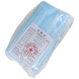 50PCS Disposable Protective Face Mask Mouth & Nose Protector Respirator Fliter