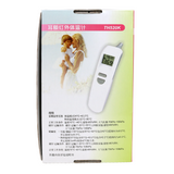 LCD No-Touch Infrared Digital Forehead Thermometer Baby Adult Body Temperature Gun
